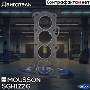 ��������� ��� Toyota 1,8 1ZZ,3ZZ,4ZZ-FE ������ Mousson ���. SGH1ZZG SGH1ZZG ����