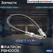����� ��������� �������� Mercedes Sprinter 2-T (901, 902) 210D 2,9/210D 2,9 97- Patron ���. PBH0006 PBH0006 ����