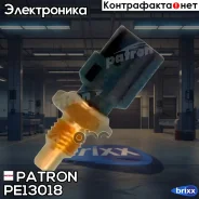������ ����������� ����������� �������� Patron ���. PE13018 PE13018 ����