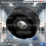 ����� �������� ������������� ����� ��� ��������� ��������� � ����������� NSK Hyundai Accent IV 1.4/ Patron ���. PT64056B PT64056B ����