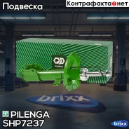 ����������� ���. ���. L Toyota Corolla (E12) 01-07 Pilenga ���. SHP7237 SHP7237 ����