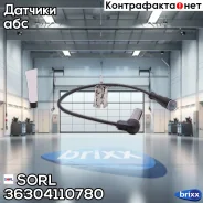 ������ ABS! ������� L=400�� MB, BPW, DAF, Schmitz SORL ���. 36304110780 36304110780 ����