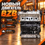 ��������� BZB 1.8 � ����� BZB ����