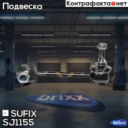������ ������������� | ��� ���� | Sufix ���. SJ1155 SJ1155 ����