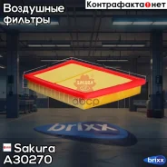 ������ ��������� Sakura ���. A30270 A-30270 Sakura A30270 ����