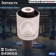 ����������� ������ �������� | ����� ����/��� | Sidem ���. 849668 849668 ����