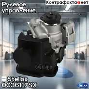 ����� �������������� ����! 54162 MB Sprinter 2-t/4-t 00-06 Stellox ���. 0036117SX 0036117SX ����