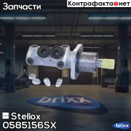 �����. ����. ���. VW Golf2 88/Passat B3/T4 Stellox ���. 0585156SX 202-196=202-302=T2245 [357611019A] ! 0585156SX ����