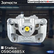 ������� ��������� ����. R Honda CRX 2.0/2.2TDCi 02 Stellox ���. 05-90488-SX 0590488SX ����