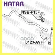������ ������������� ����� ������� Febest NSBF15F NSBF15F ����