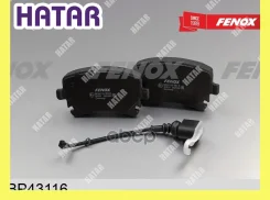 ������� ��������� �������� | ��� ���� ��� | Fenox BP43116 BP43116 ����
