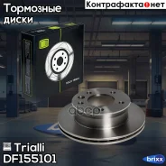 ���� ��������� | ����� | Trialli ���. DF155101 DF155101 ����