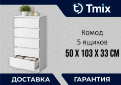����� ���-���� 5 ������ ���� 50�103�33 �� ����� ����