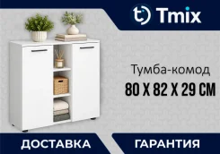 �����-����� � ��������, ����, 80x82,5x29,8 ��, ����� "������" �008. ����� ����