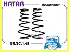 ������� ������ �������� 4823133590 Camry XV50 11-18 Brave BRSC145 BRSC145 ����