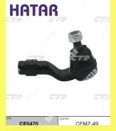 ���������� ������� CTR CE0470 (CEMZ-49) CTR CE0470 CE0470 ����