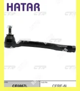 ���������� ������� CTR CE0867L (CERE-6L) CTR CE0867L CE0867L ����
