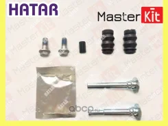 ����������� ������������ ���������� �������� Master KIT 77A1117 77A1117 ����