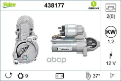 ������� Valeo ���. 438177 Valeo 438177 438177 ����