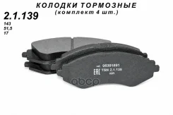 ������� ����� leganza TSN ���. 21139 21139 ����