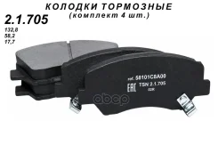 ������� ����. �����. Hyundai Solaris, Accent 10-, i40 11-, Rio11- TSN 58101C8A00 TSN ���. 21705 21705 ����