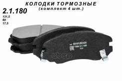 ������� ��������� �������� �������� TSN ���. 2.1.180 21180 ����