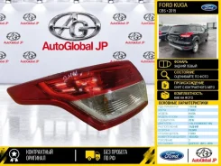 ����-������ FORD KUGA 2015 1923703 CBS 1.5L Ecoboost 16V, ������ ����� 1923703 ����