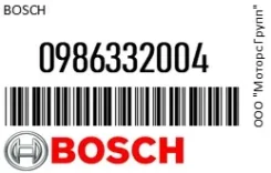 ���� VW AUDI ������ ���������� Bosch 0986332004 0986332004 ����