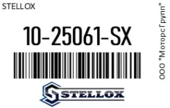 �������� ������� ���������� Stellox 10-25061-SX / 1025061SX 1025061SX ����