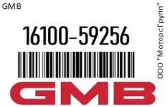 ����� ������� GMB 16100-59256 / 1610059256 1610059256 ����