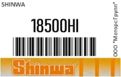 ������� / /Z9003 ED33, TD42(T), FE6/11T/24V /225085005/ Shinwa 18500HI 18500HI ����