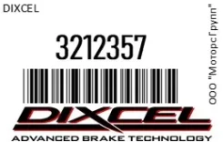 ��������� ���� 40206-4CE0A X-Trail T32 () Dixcel 3212357 3212357 ����