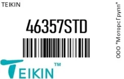 ������ (�-� 6 ��) Toyota Camry/Highlander/Kluger/Lexus RX 3MZ-FE 03- Teikin 46357STD 46357STD ����