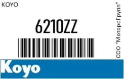 ��������� 6210 ZZ () 509020 40211-L0800, MS556010 KOYO 6210ZZ 6210ZZ ����