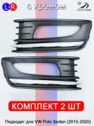 ������� � ������ (�������� �����+������) VW Polo Sedan (2015-2020) ���� 6RU853666F9B9-2PC 6RU853666F9B92PC ����