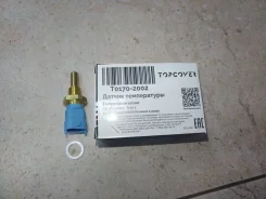 ������ ����������� Topcover T0170-2002, 612630060035 T01702002 ����