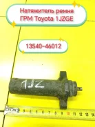 ���������� ����� Toyota 1JZ-GE 1354046012 1354046012 ����
