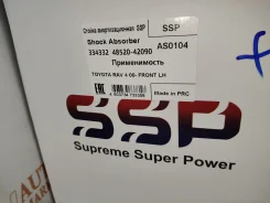 ������ �������� Toyota RAV4 (CA20) 00-05 / Lifan X60 12-22 SSP AS0104 ����