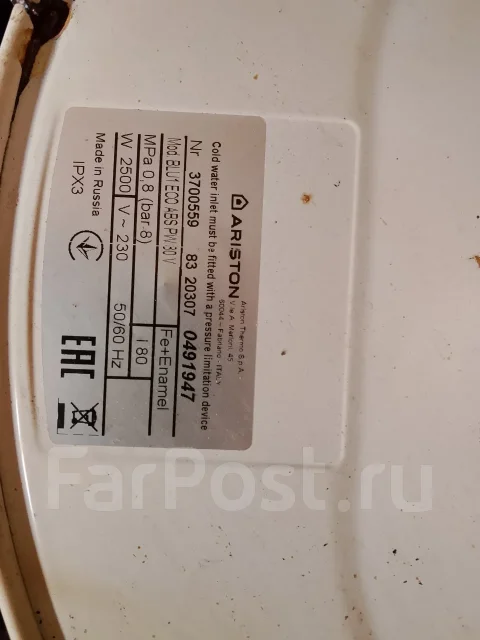 Ariston. 2,5����. ����