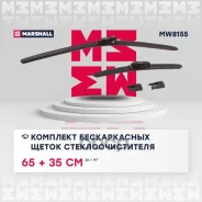 �������� ������������ ����� ���������������� 26� / 65 �� + 14� / 36 �� hook, side pin, push/pinch 19 mm () Marshall ���. MW8155 MW8155 ����