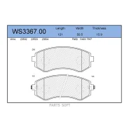������� ��������� �������� | ����� | WS336700 ����