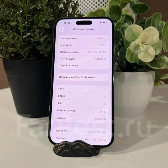 Apple iPhone 14 Pro Max. �/�, 128 ��, ����������, 3G, 4G LTE, eSIM, ������� �������, ������������ ������� ����