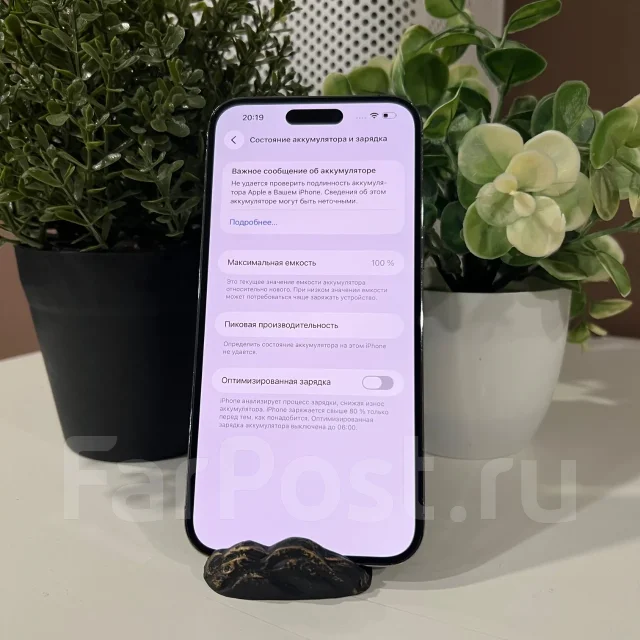 Apple iPhone 14 Pro Max. �/�, 128 ��, ����������, 3G, 4G LTE, eSIM, ������� �������, ������������ ������� ����