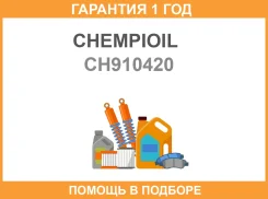 Chempioil Truck CH-4 SHPD Super