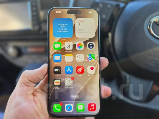 Apple iPhone 15 Pro Max. �/�, 256 �� ����