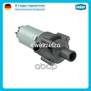 ����� ������� ������������� Mercedes-BENZ C Class, CLK, E Class, E-Class, SL Krauf ���. KWB9245ZG KWB9245ZG ����