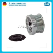 ���� �������� ���������� Krauf APB0296VZ APB0296VZ ����