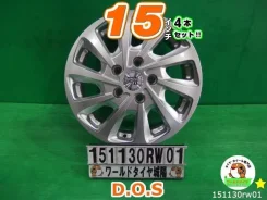 BADX D.O.S. Turbine II