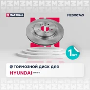 ��������� ���� ������ Hyundai Santa Fe IV Marshall M2000763 M2000763 ����