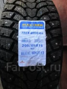 Maxtrek Trek M900 ice. ������, ����������, 2026 ���, ����� ����